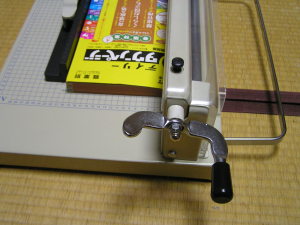 セットして押さえを締める セットして押さえを締める