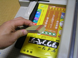 切断面はこんな感じ 切断面はこんな感じ